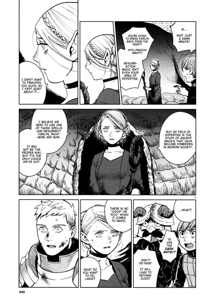 Read Dungeon Meshi EN Manga Online