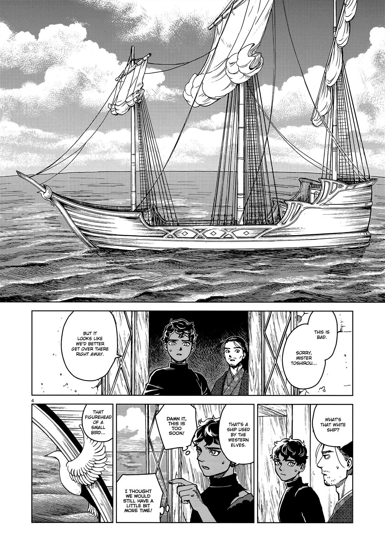 Read Dungeon Meshi EN Manga Online