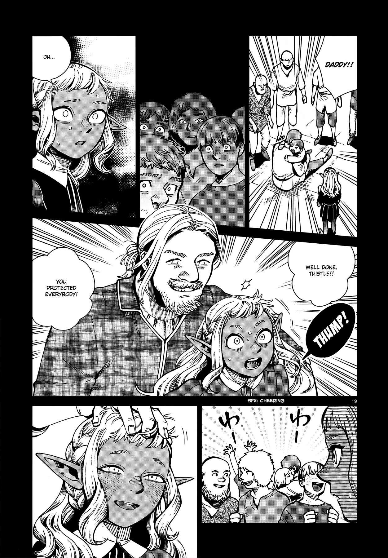 Read Dungeon Meshi EN Manga Online