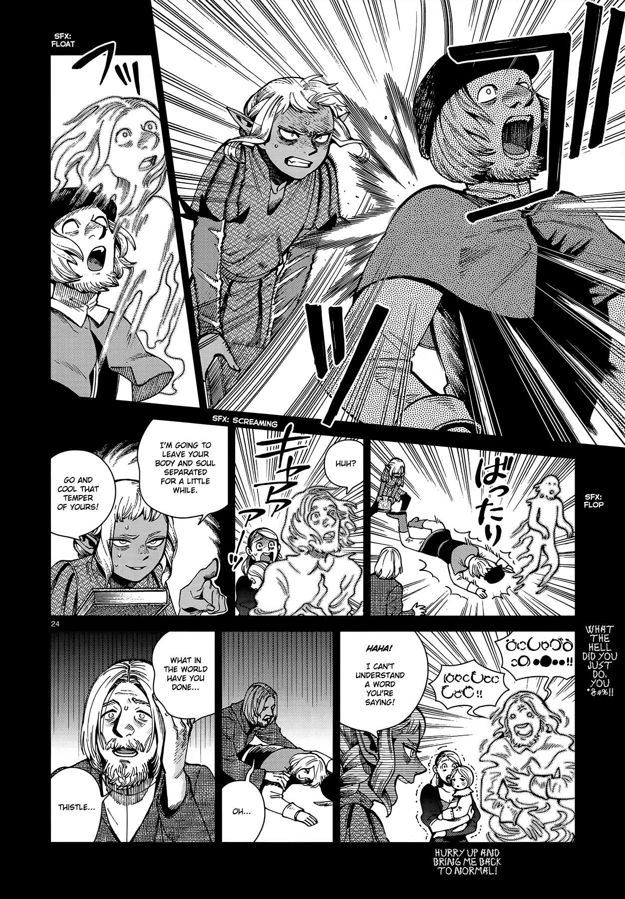 Read Dungeon Meshi EN Manga Online