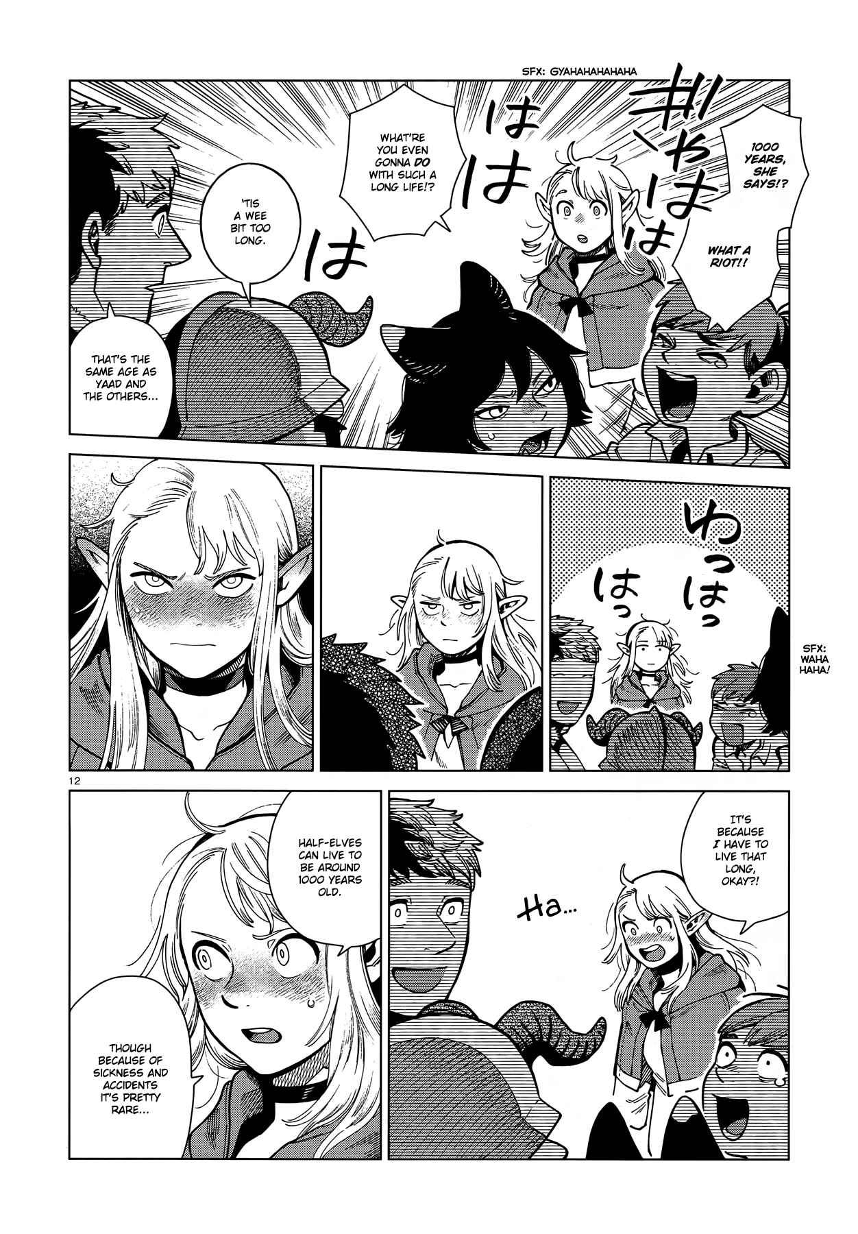 Read Dungeon Meshi EN Manga Online
