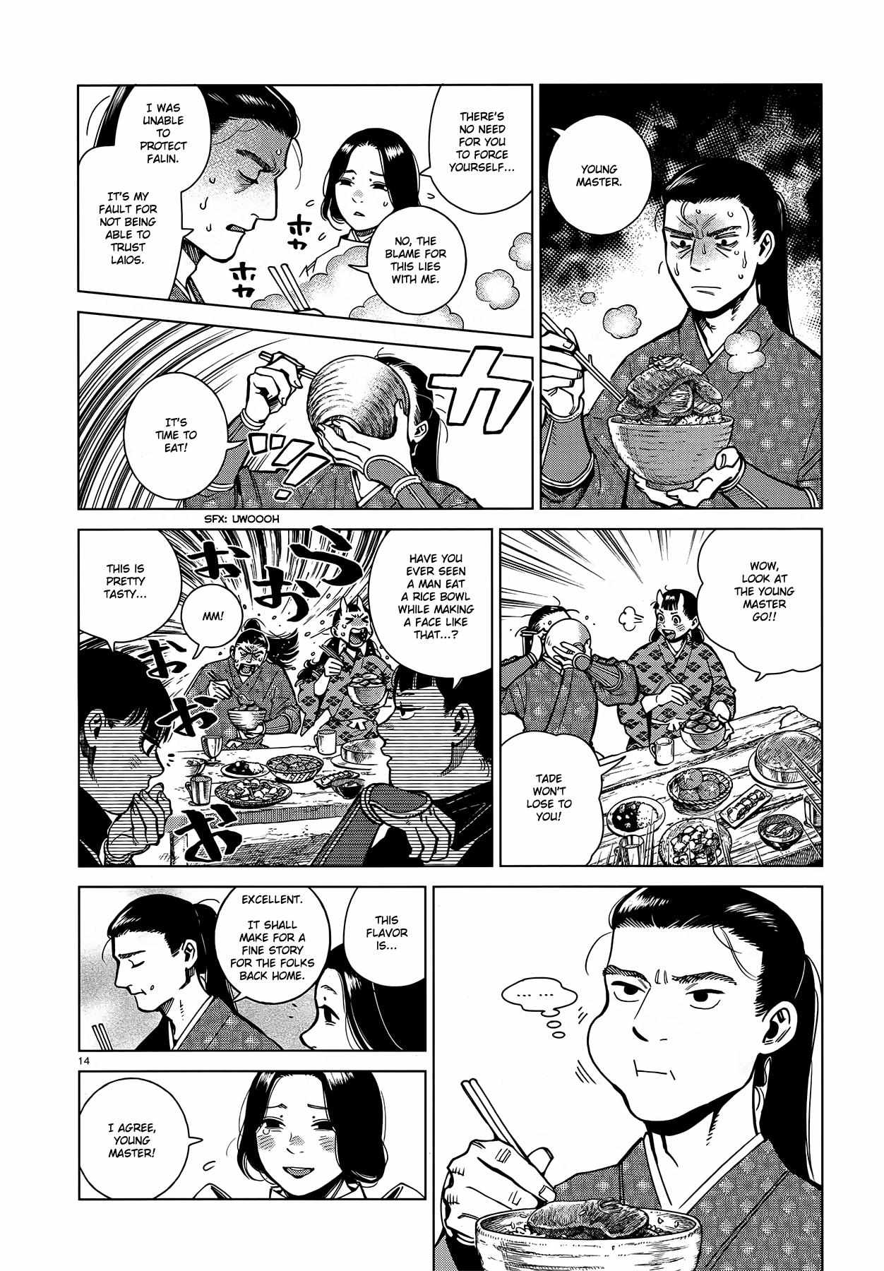 Read Dungeon Meshi EN Manga Online