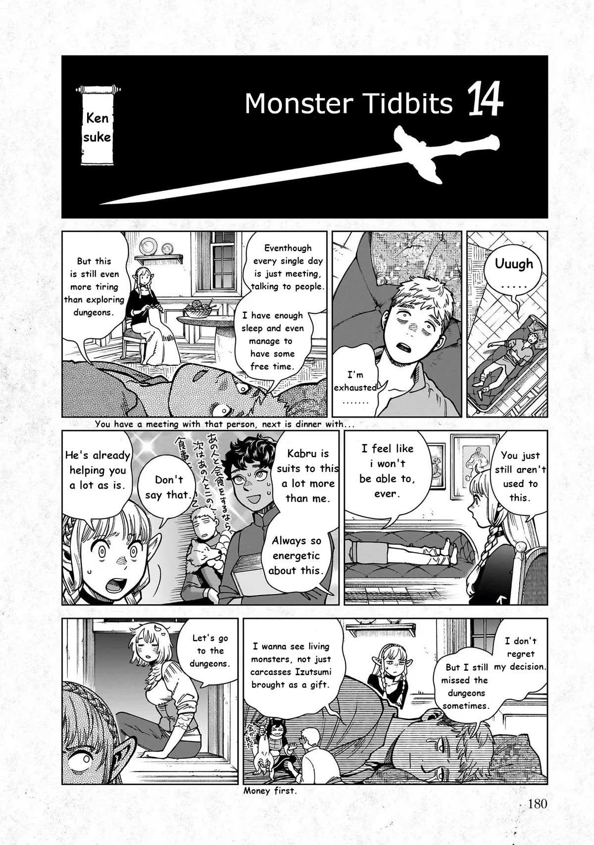 Read Dungeon Meshi EN Manga Online