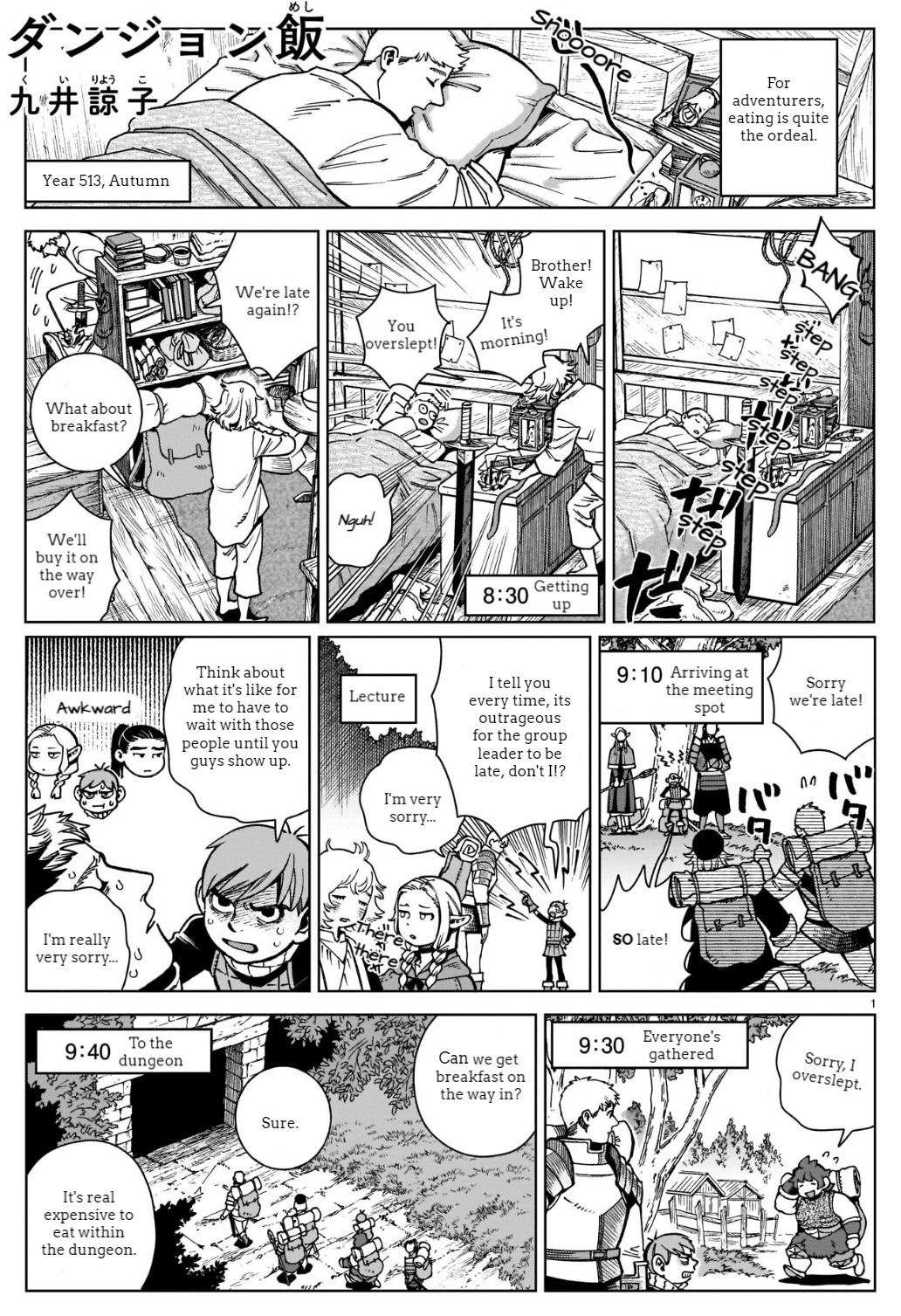Read Dungeon Meshi EN Manga Online