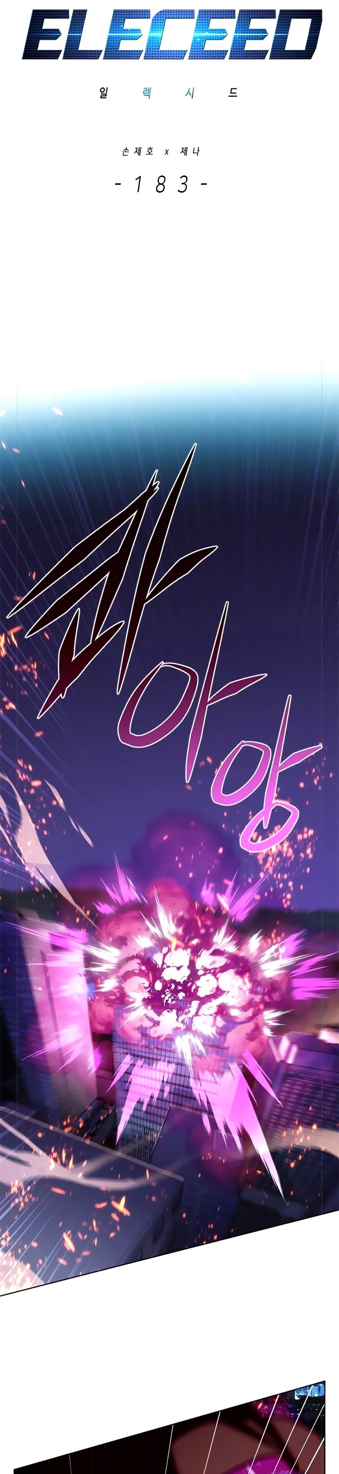 Read Eleceed EN Manga Online