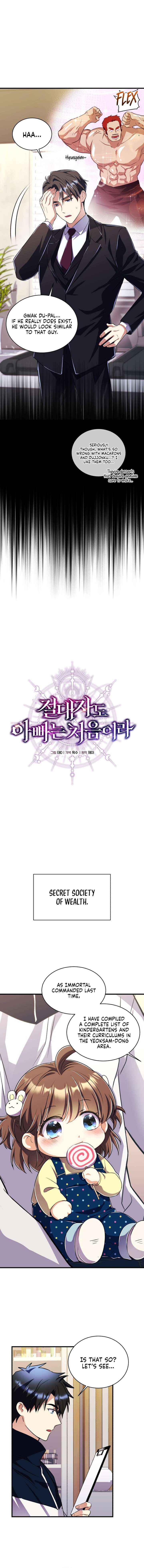 Read Even the Almighty Is a First-Time Dad EN Manga Online