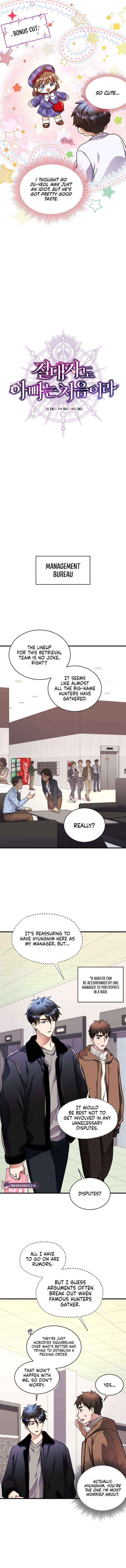 Read Even the Almighty Is a First-Time Dad EN Manga Online