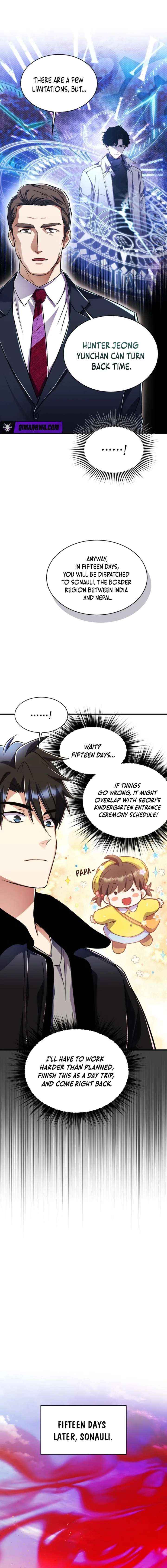 Read Even the Almighty Is a First-Time Dad EN Manga Online