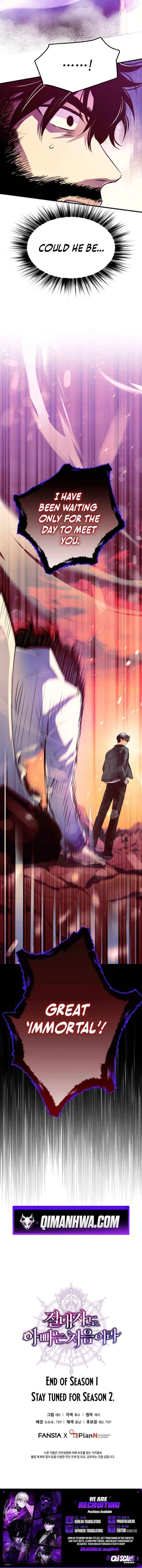 Read Even the Almighty Is a First-Time Dad EN Manga Online
