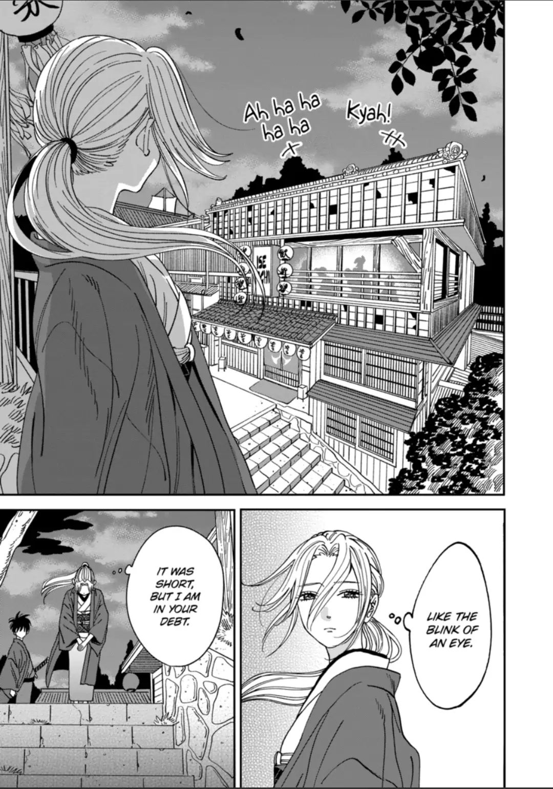 Read Firefly Wedding EN Manga Online