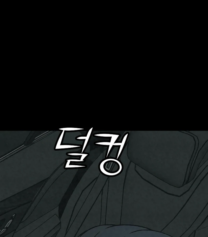Read For Your Murder EN Manga Online