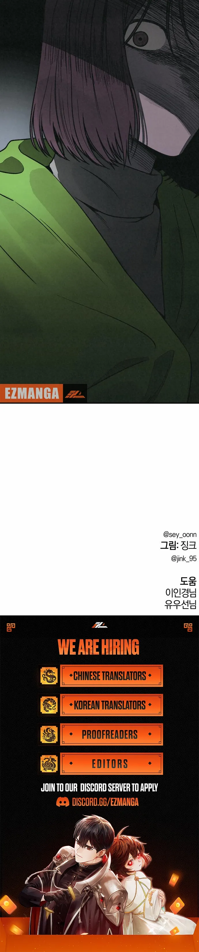 Read For Your Murder EN Manga Online