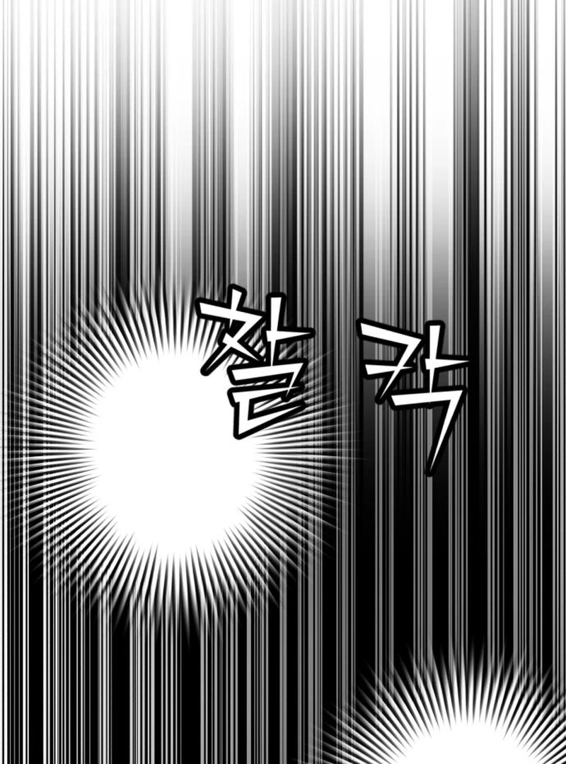 Read For Your Murder EN Manga Online