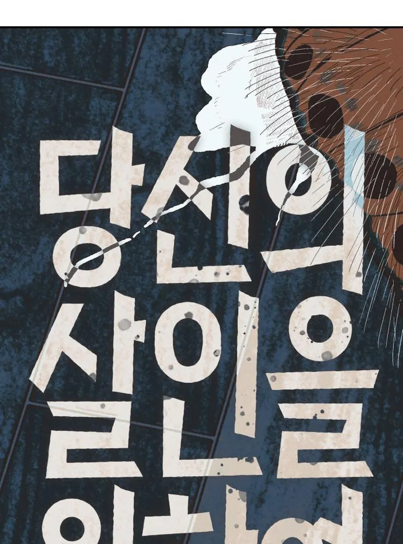 Read For Your Murder EN Manga Online