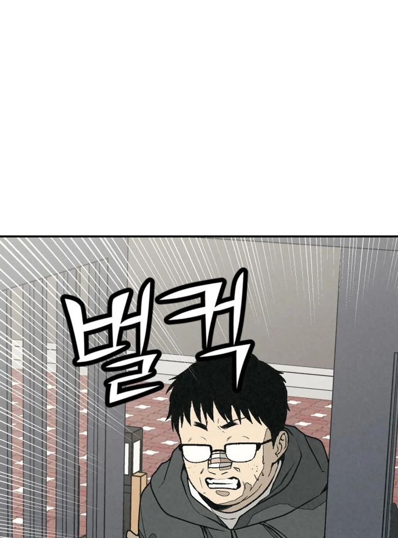 Read For Your Murder EN Manga Online