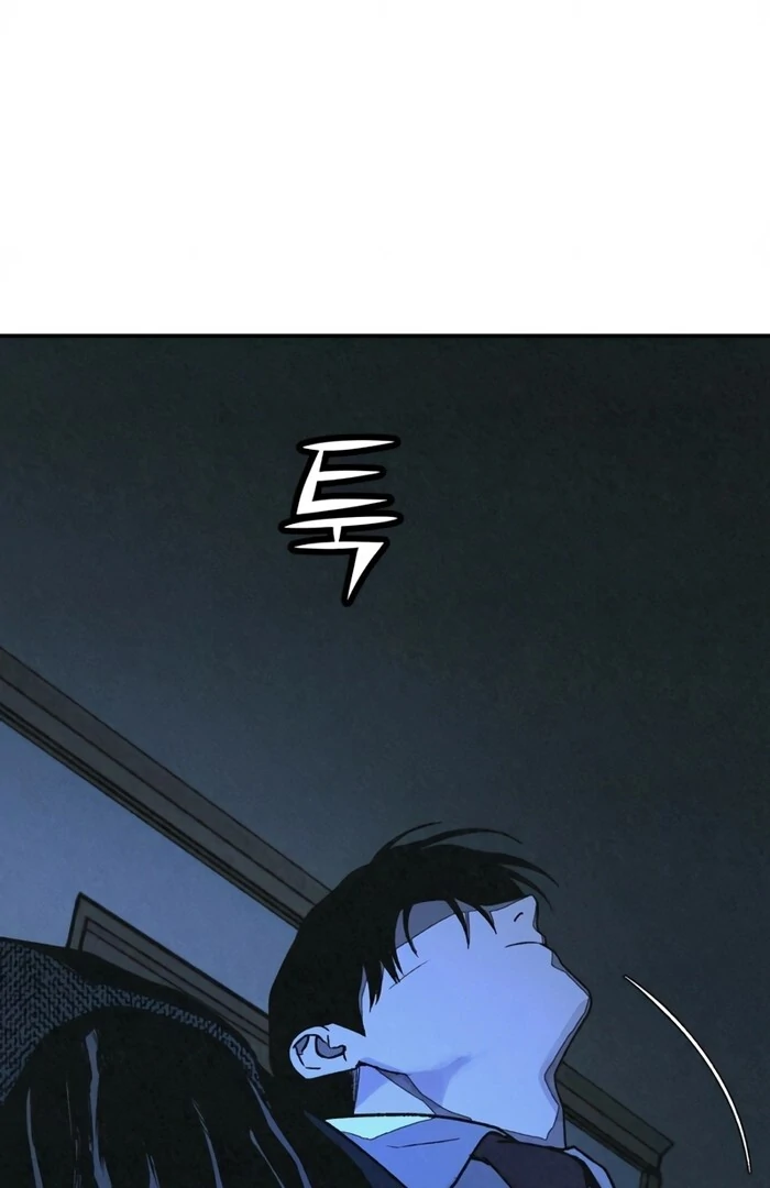 Read For Your Murder EN Manga Online