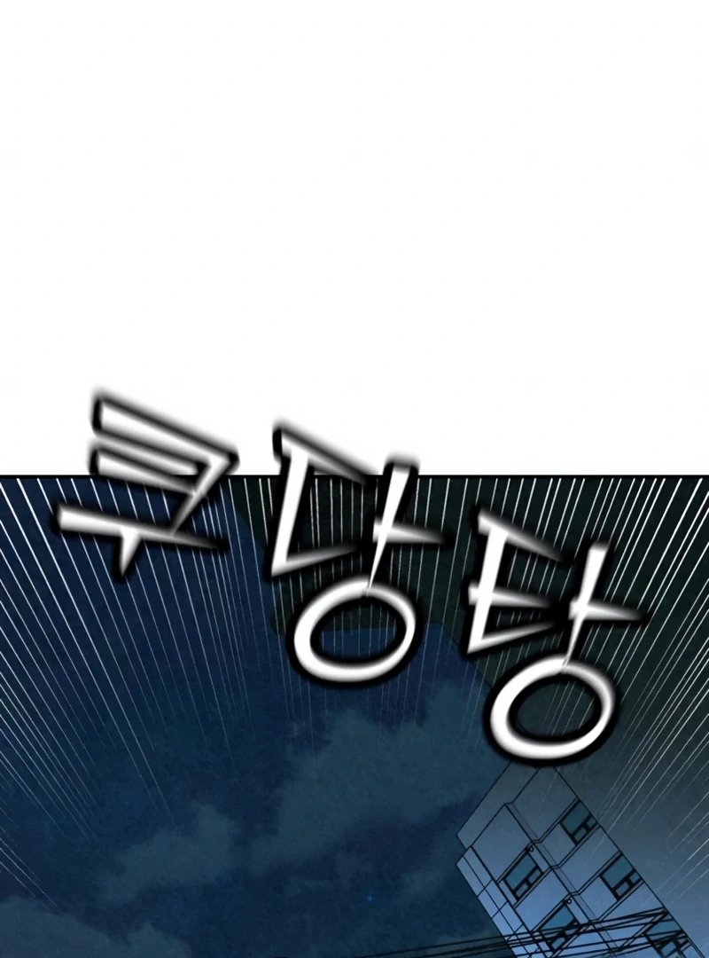 Read For Your Murder EN Manga Online