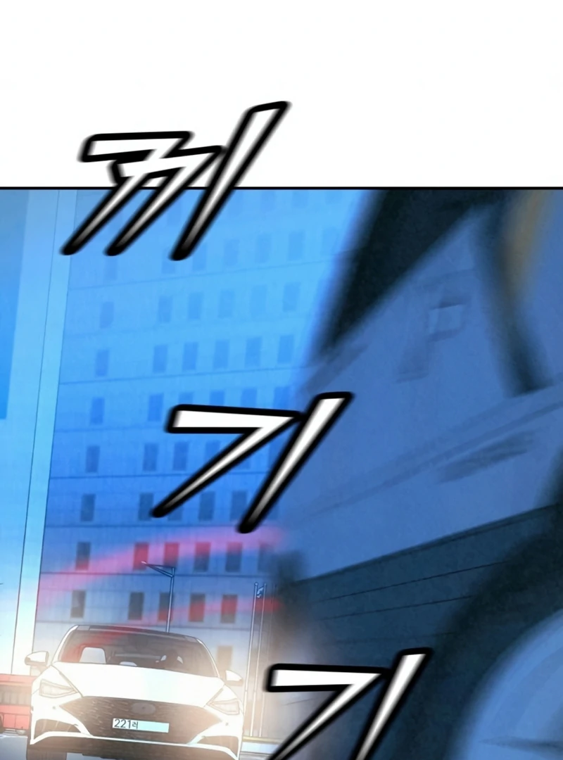 Read For Your Murder EN Manga Online