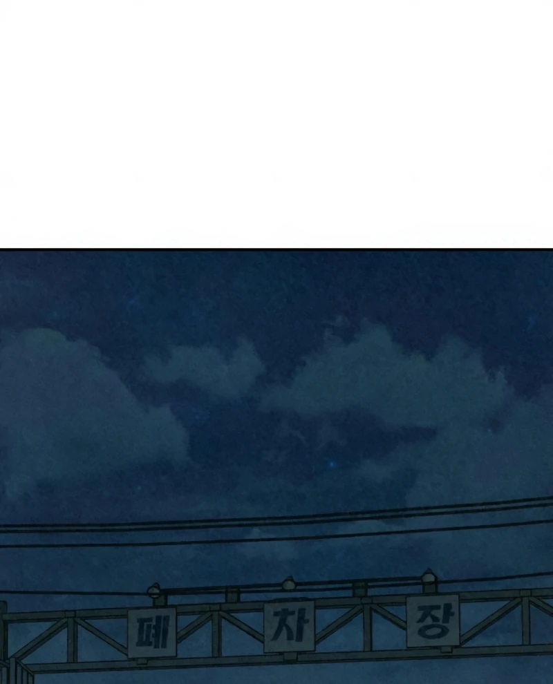 Read For Your Murder EN Manga Online
