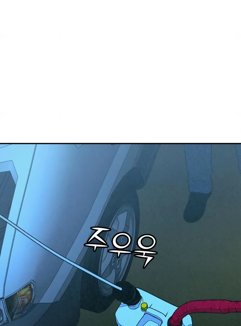 Read For Your Murder EN Manga Online