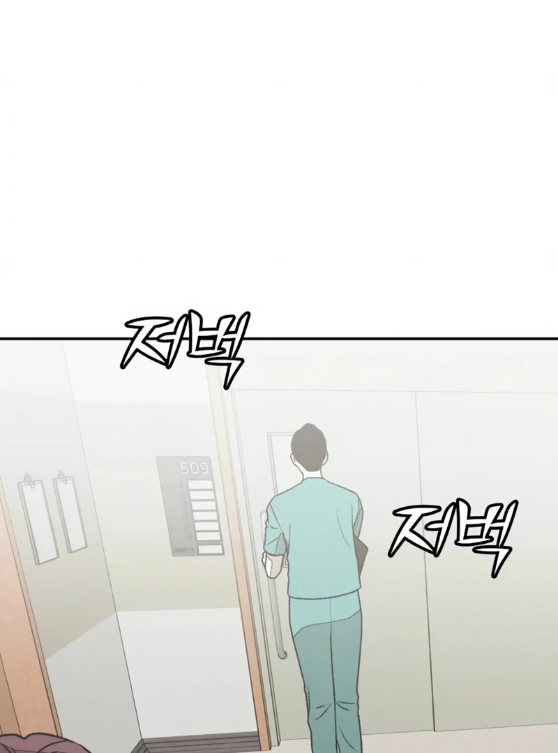 Read For Your Murder EN Manga Online