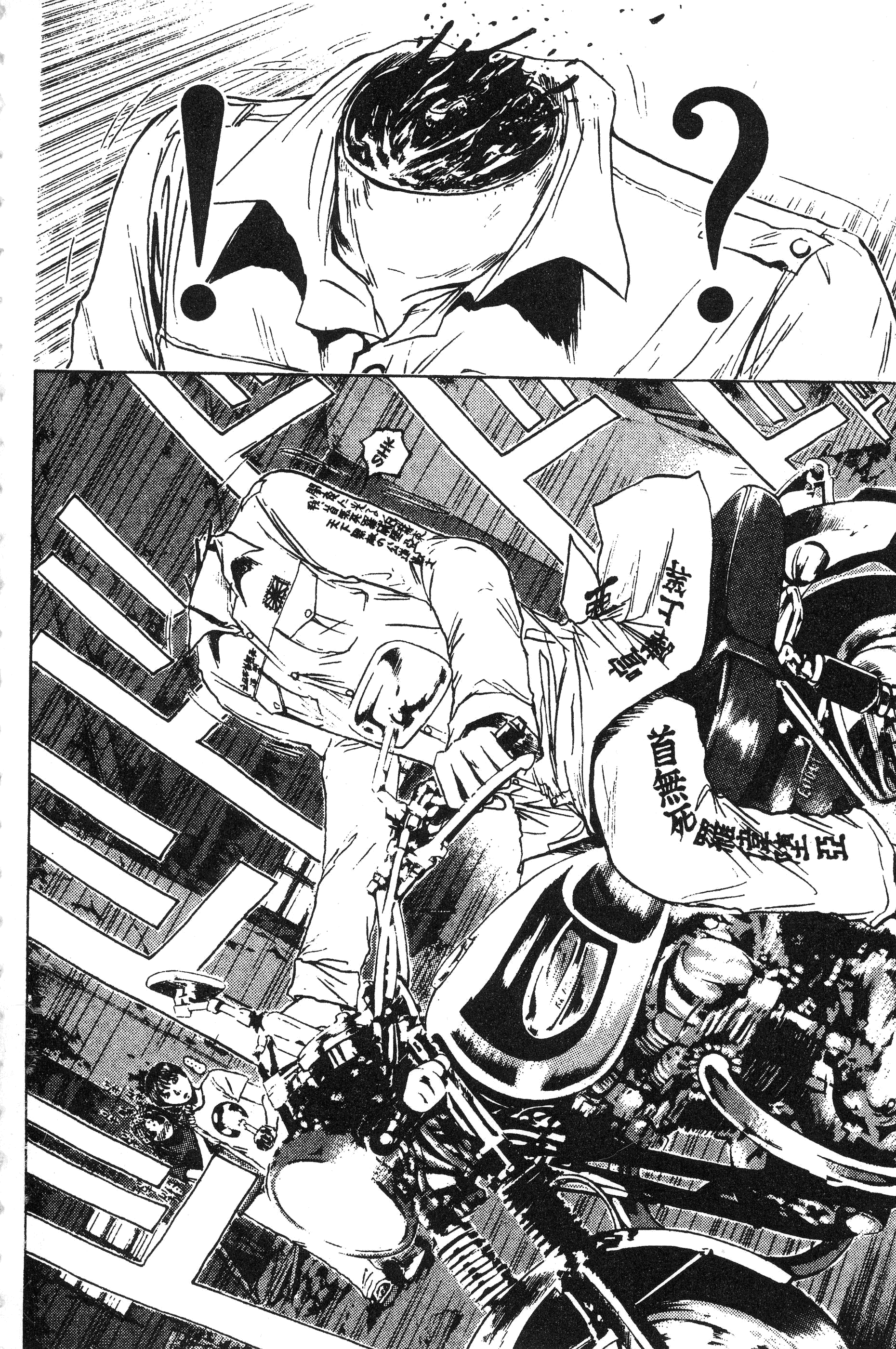 Read Gto EN Manga Online