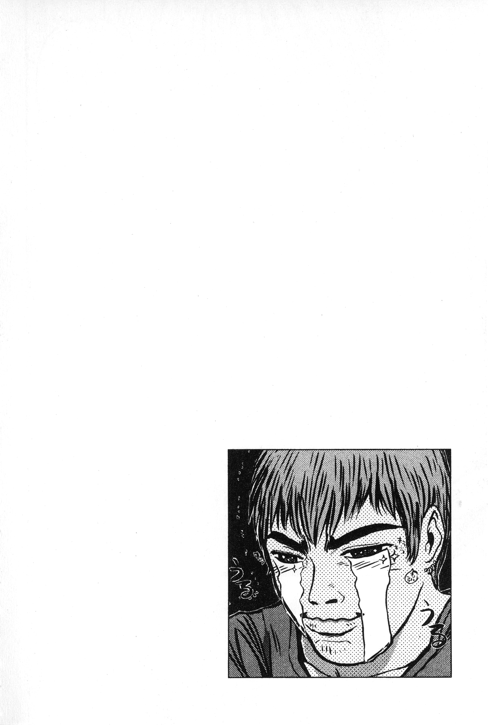 Read Gto EN Manga Online