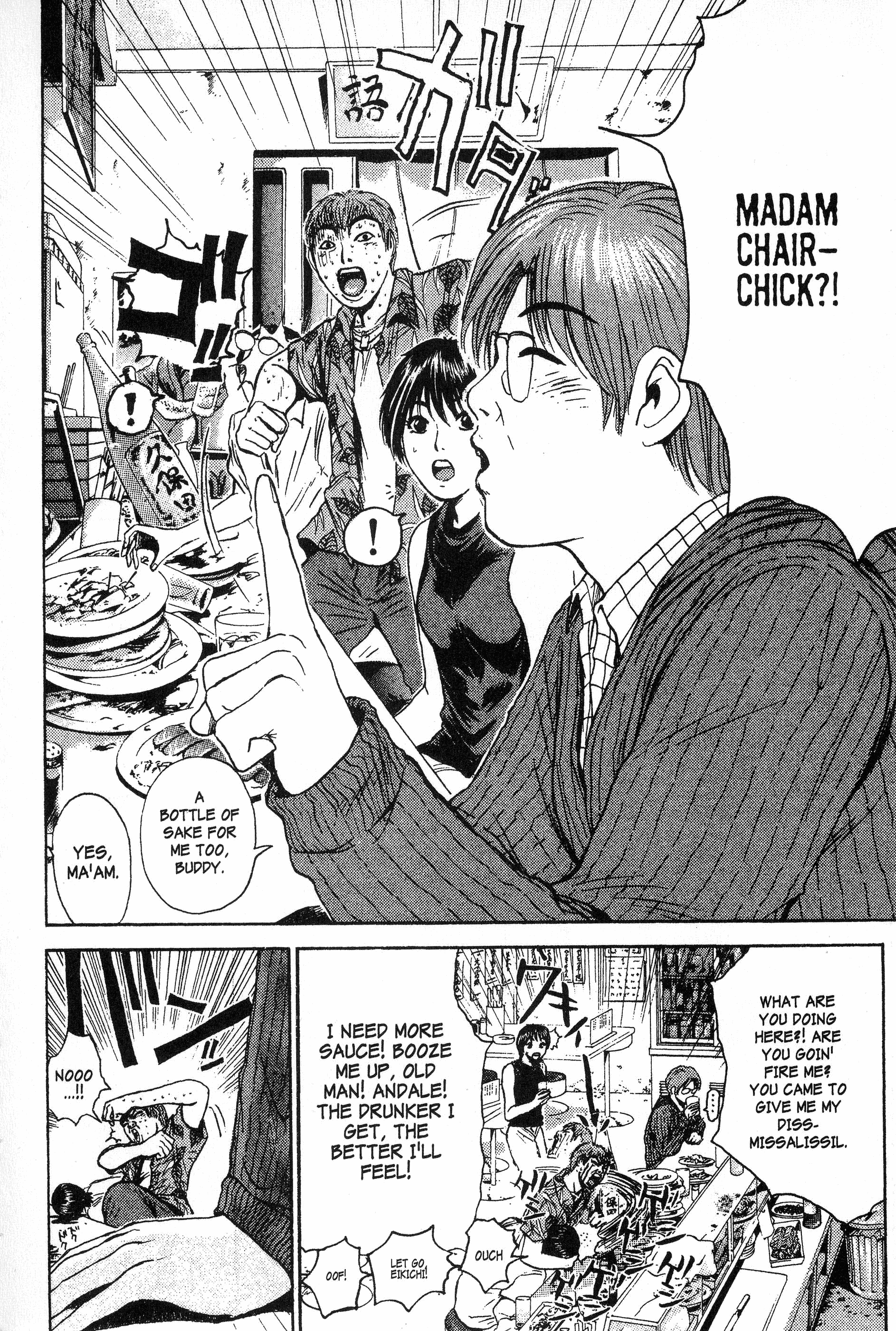 Read Gto EN Manga Online