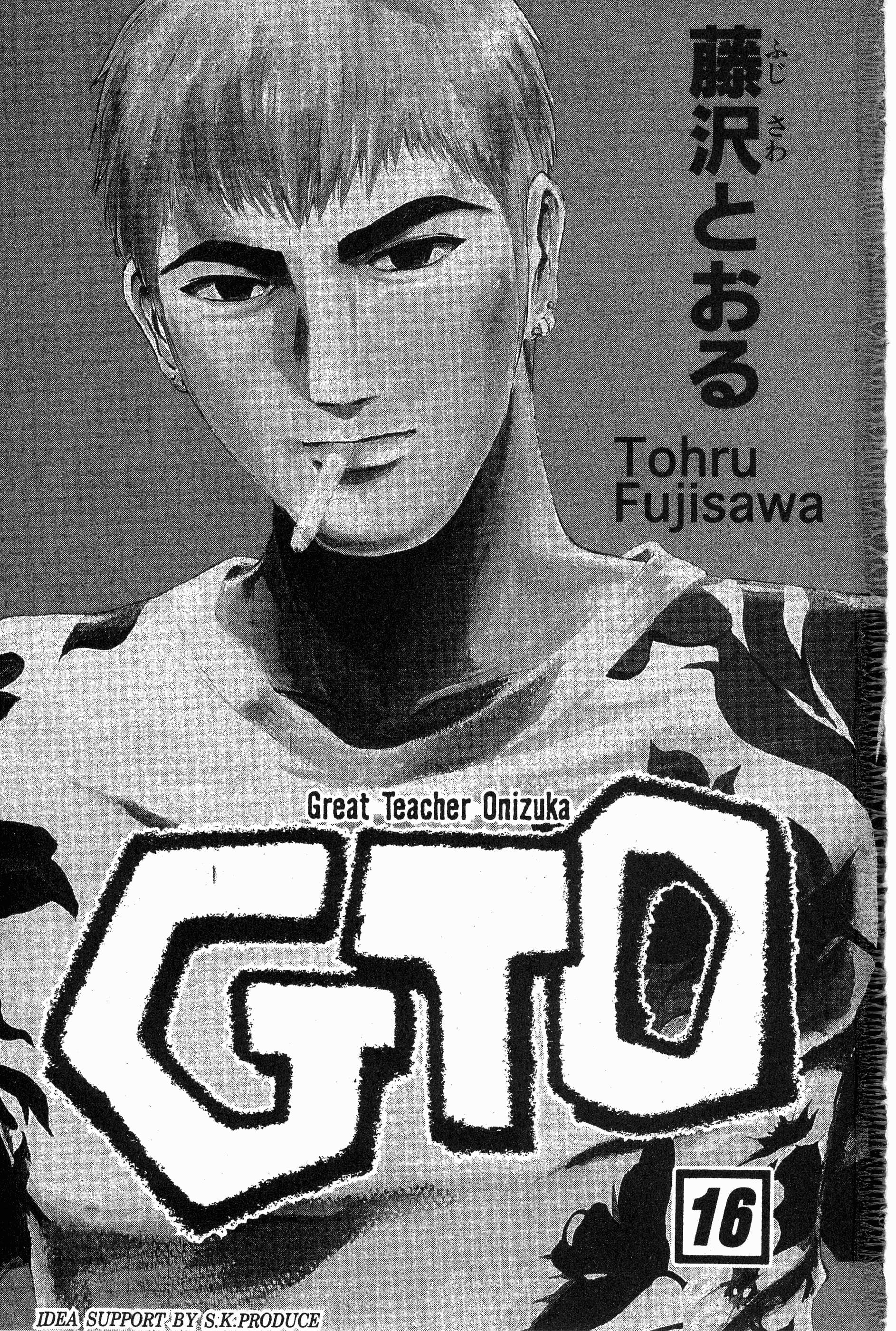 Read Gto EN Manga Online