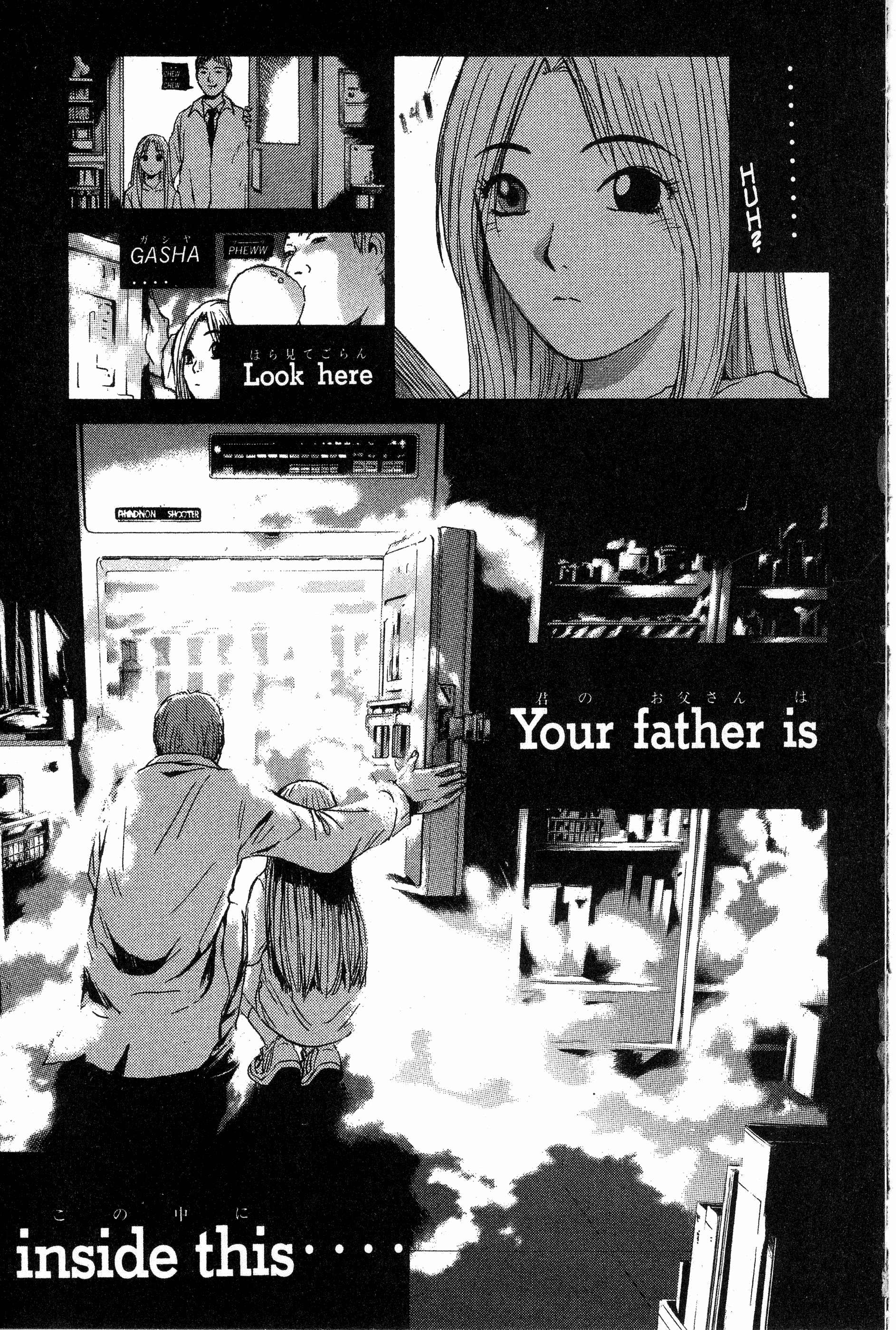 Read Gto EN Manga Online