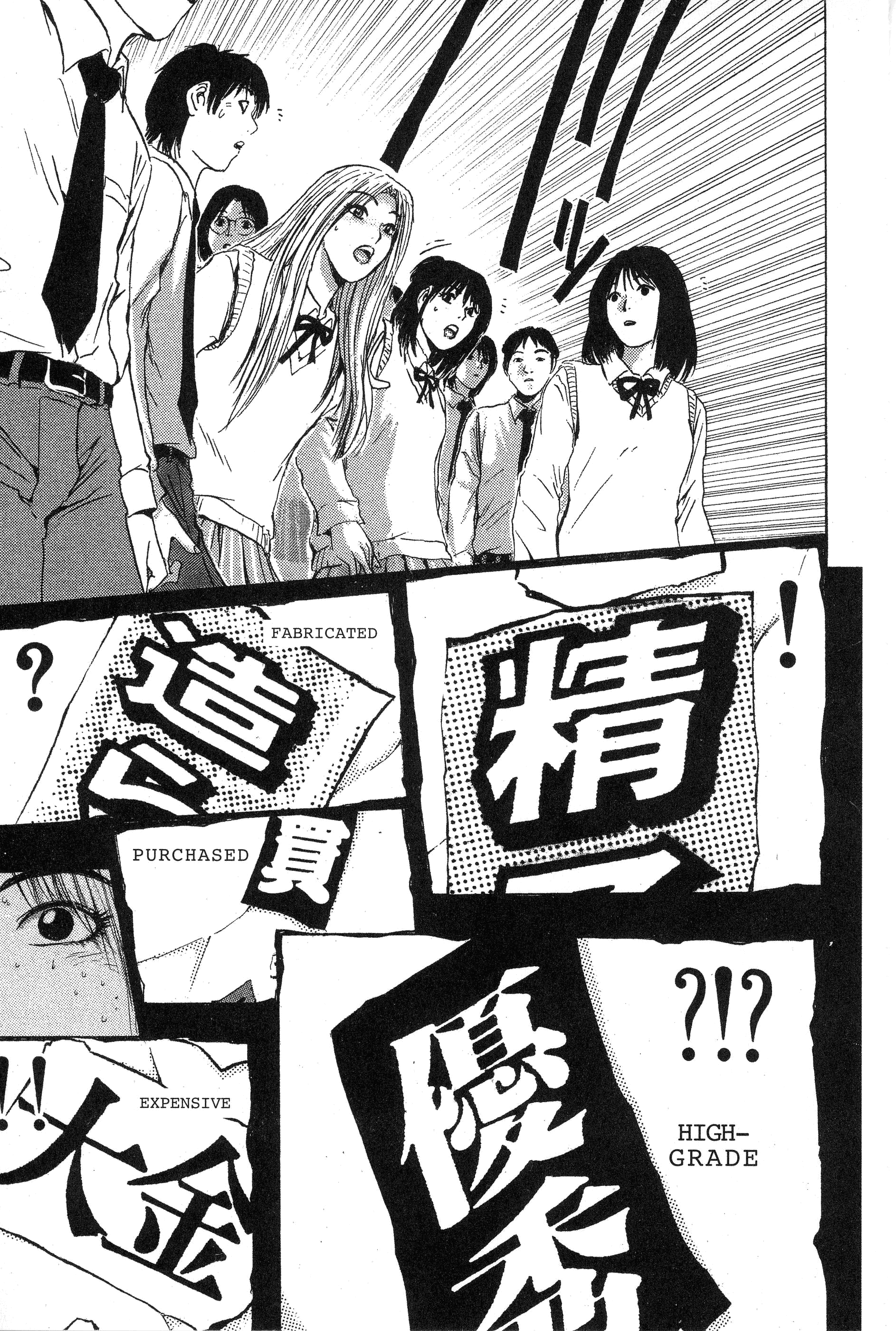 Read Gto EN Manga Online