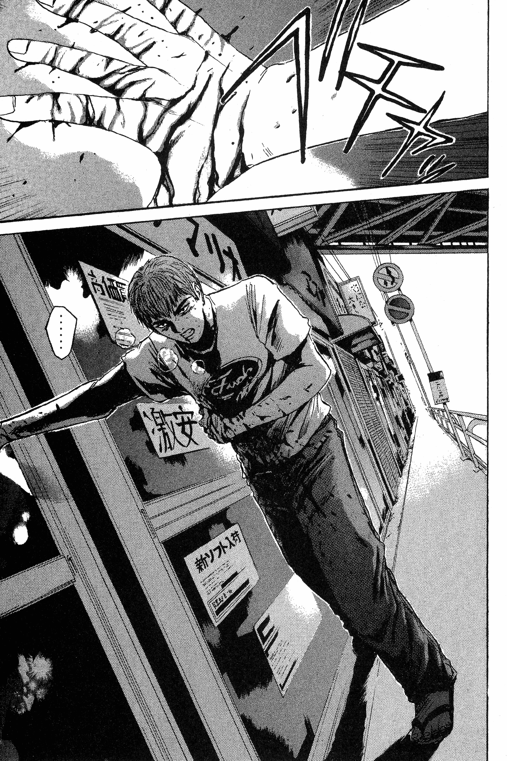 Read Gto EN Manga Online
