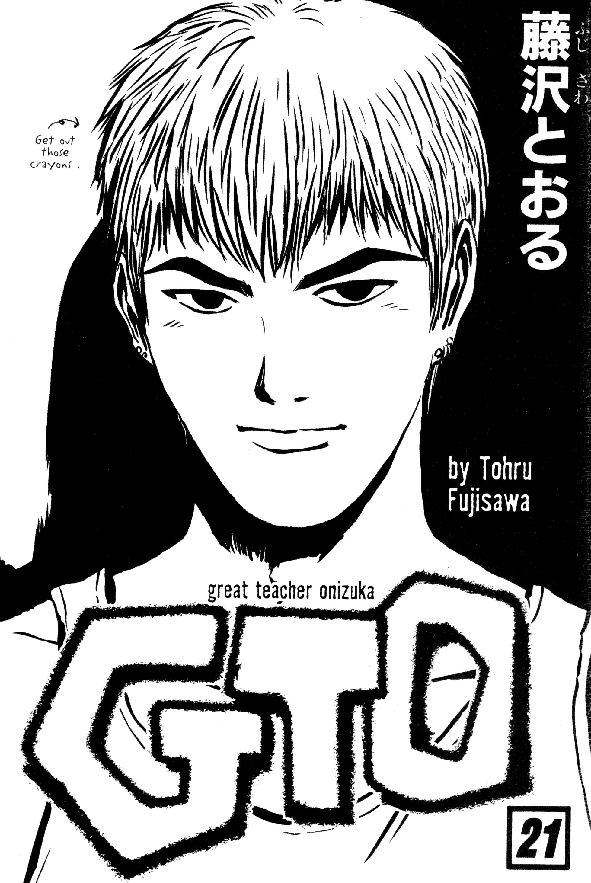 Read Gto EN Manga Online
