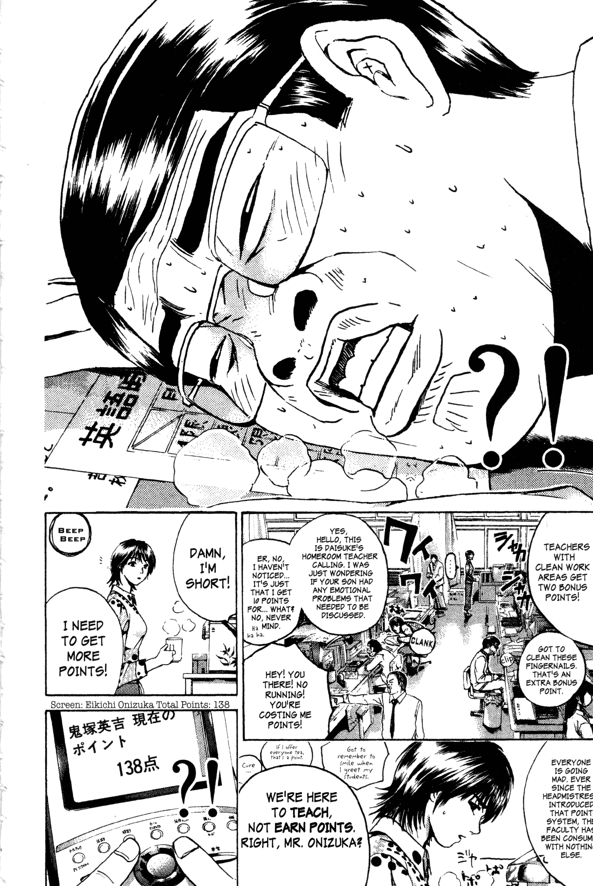 Read Gto EN Manga Online