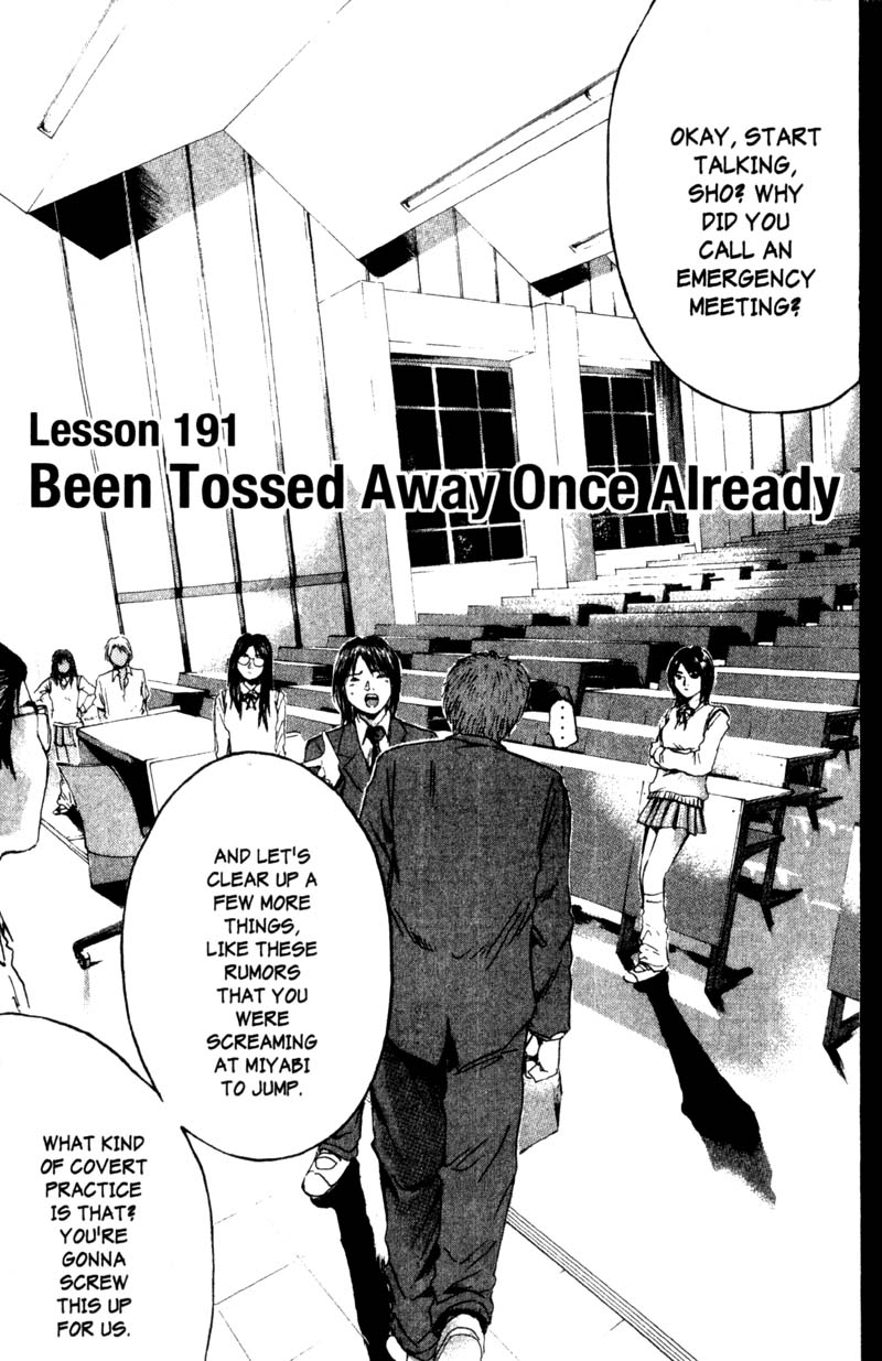Read Gto EN Manga Online