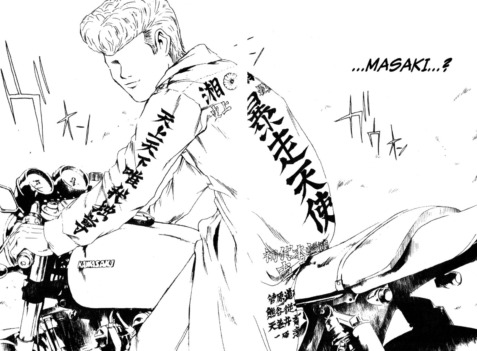 Read Gto EN Manga Online