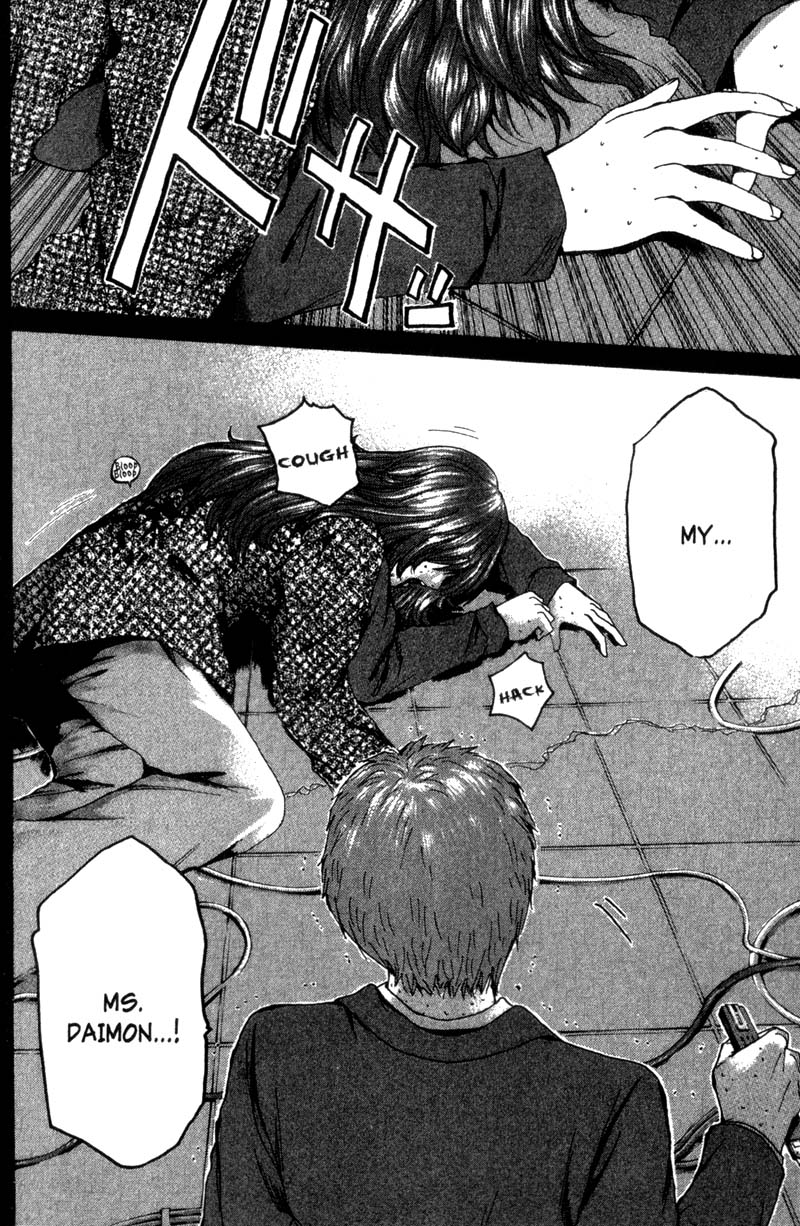 Read Gto EN Manga Online