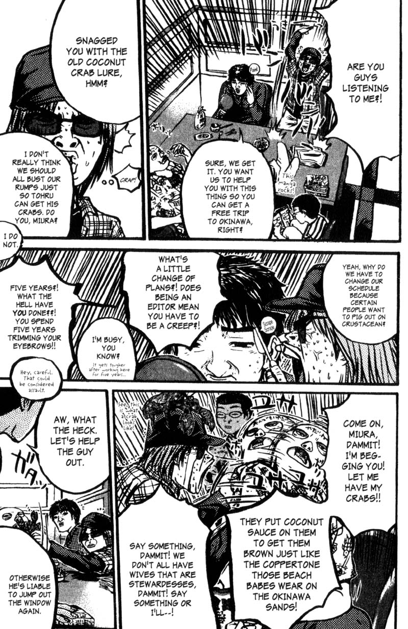 Read Gto EN Manga Online