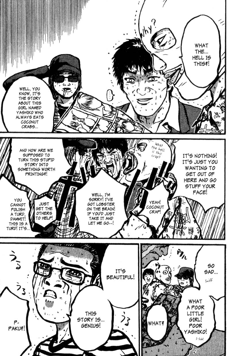Read Gto EN Manga Online