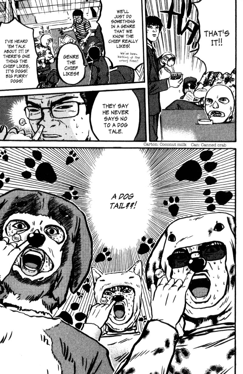 Read Gto EN Manga Online