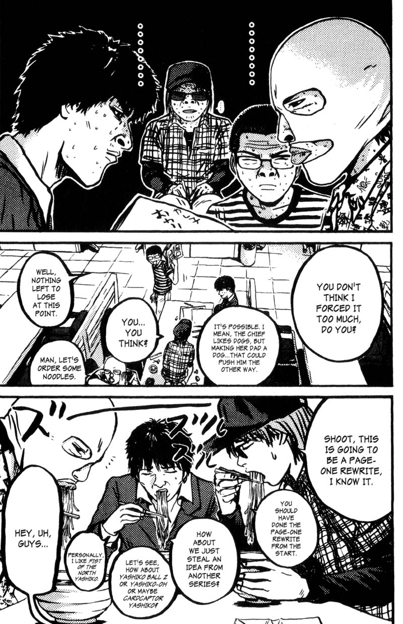 Read Gto EN Manga Online