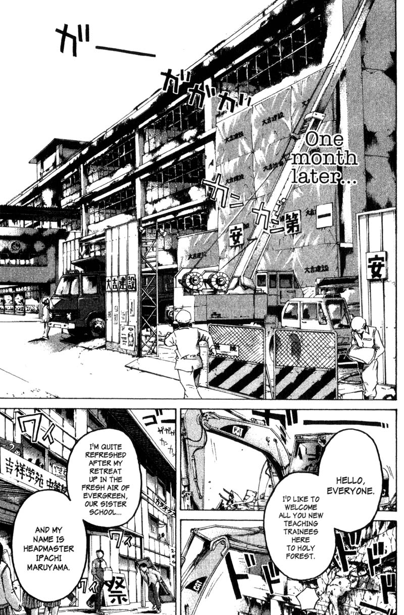 Read Gto EN Manga Online