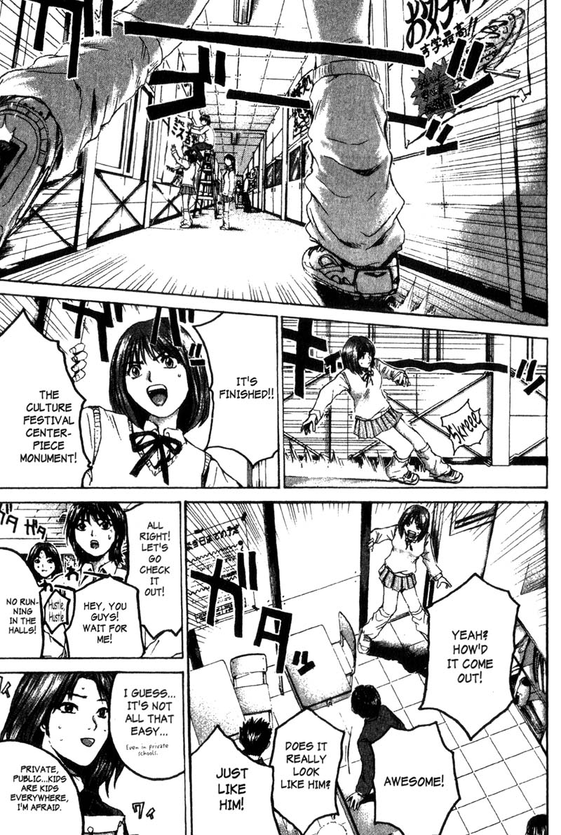 Read Gto EN Manga Online