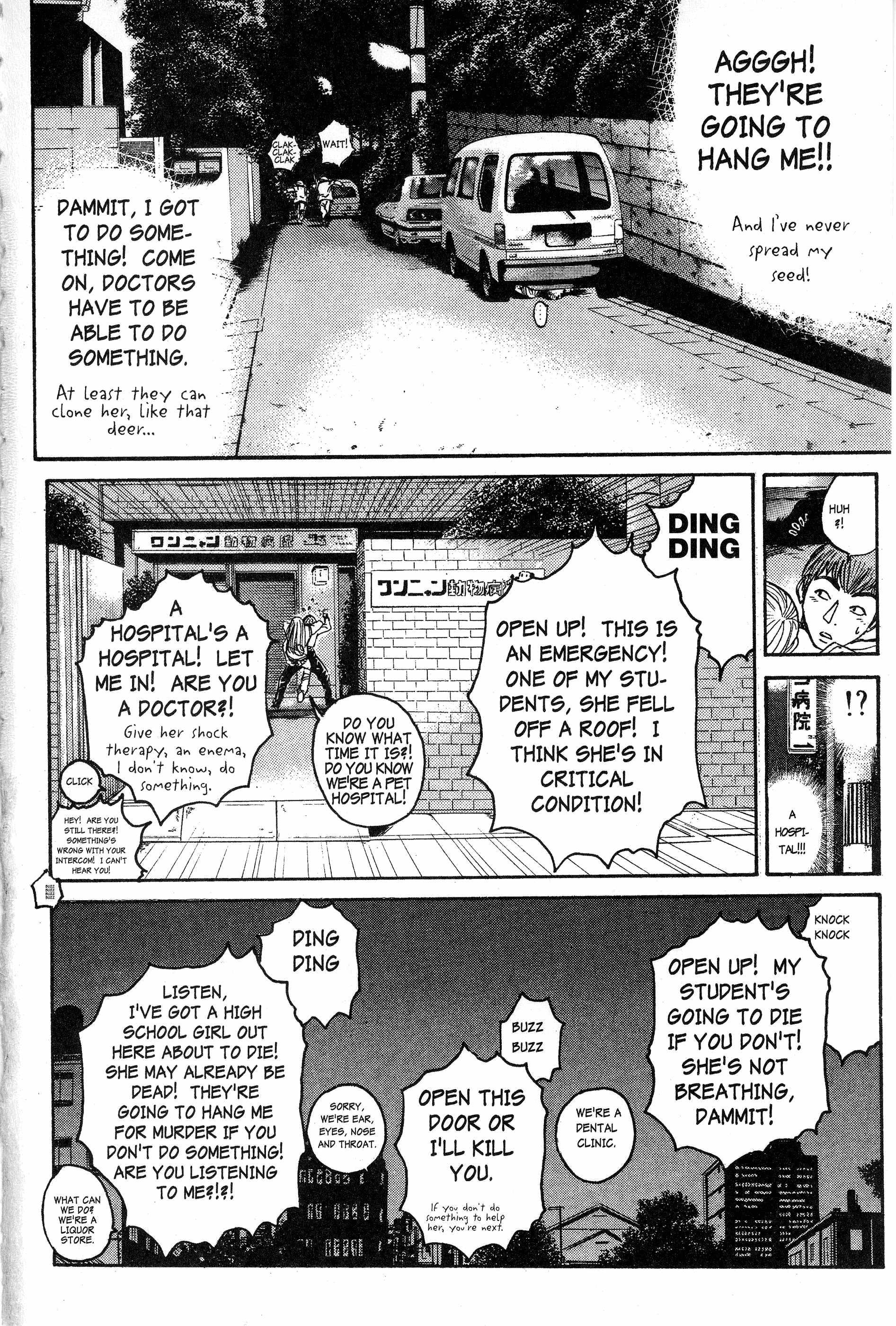 Read Gto EN Manga Online