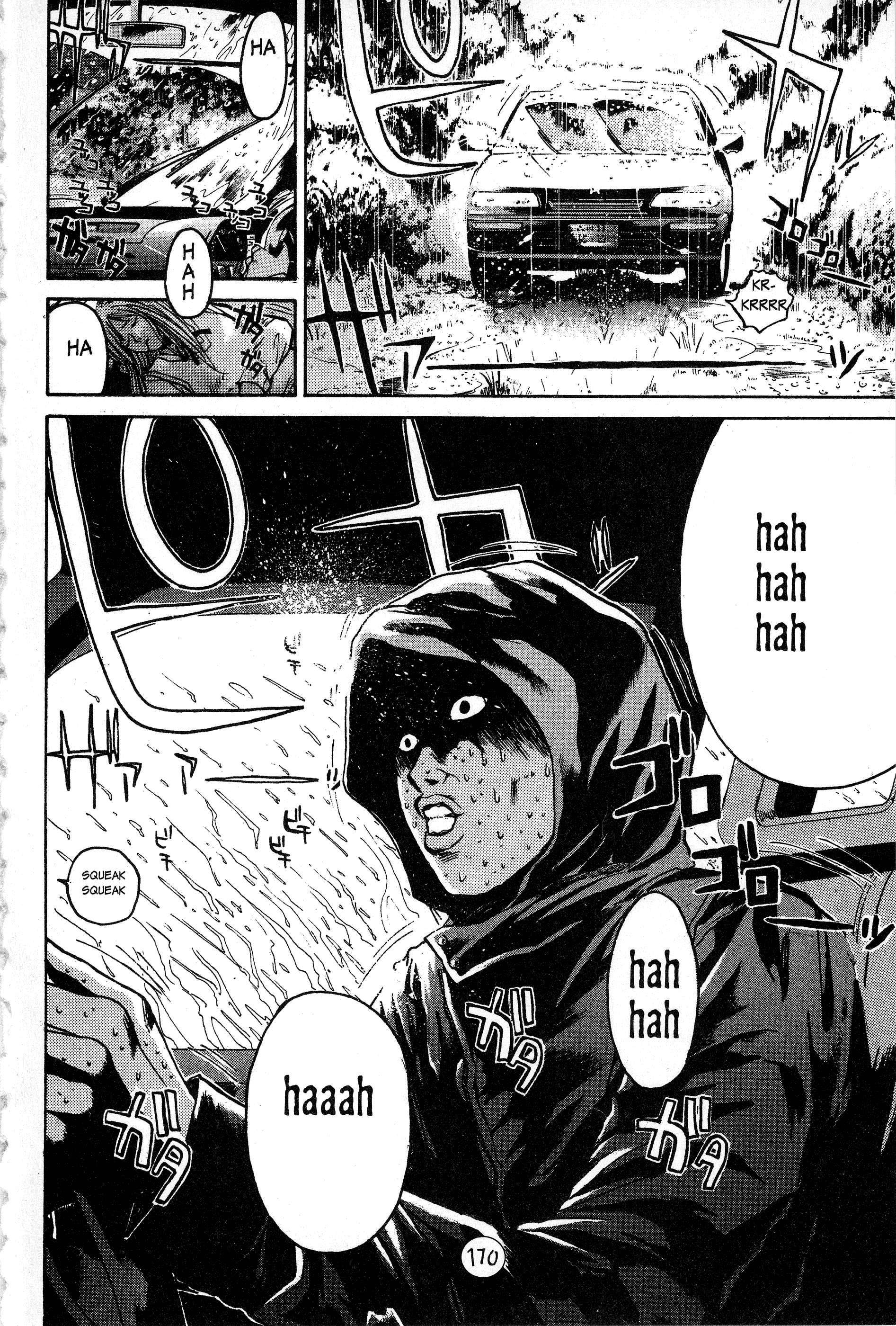 Read Gto EN Manga Online