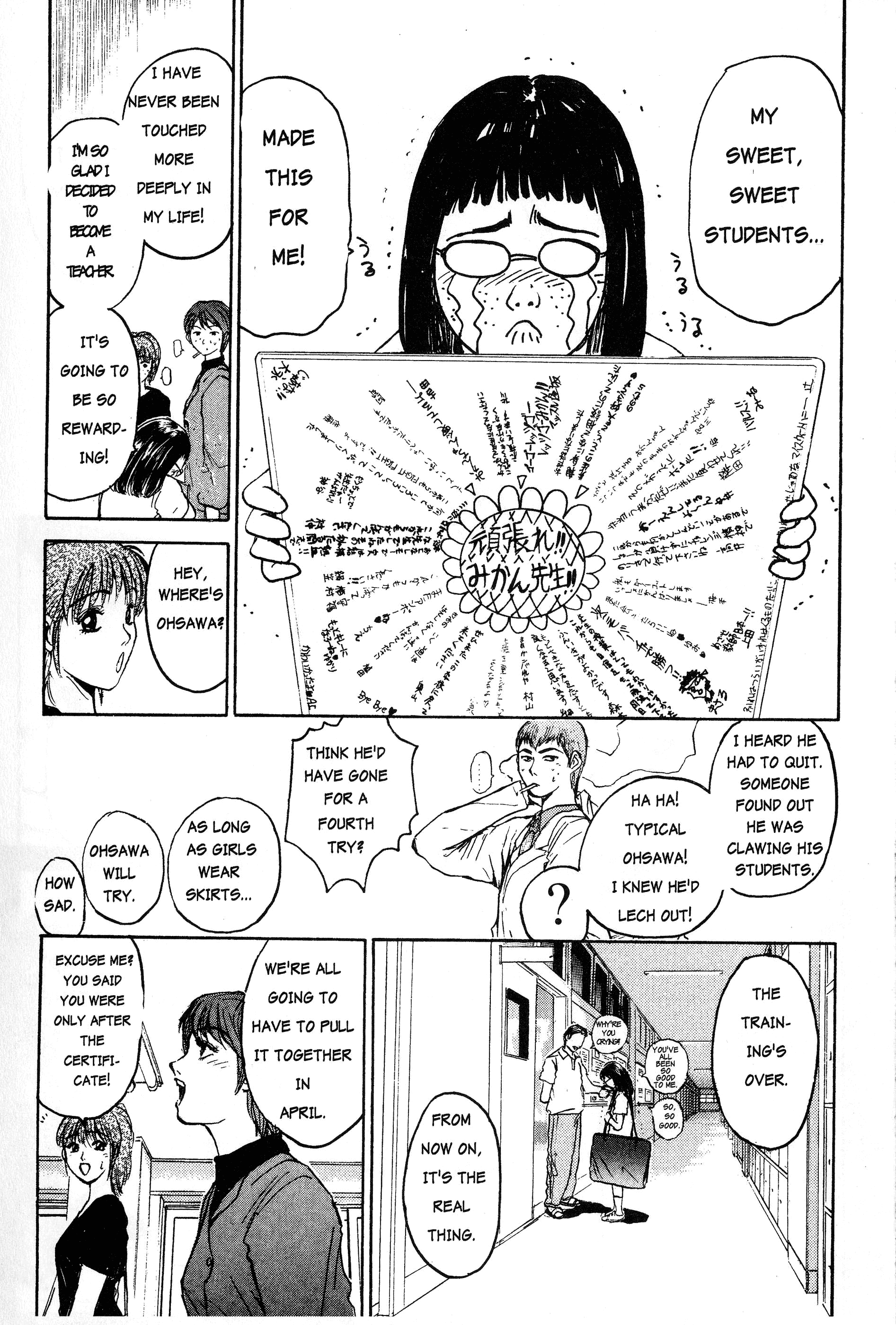 Read Gto EN Manga Online