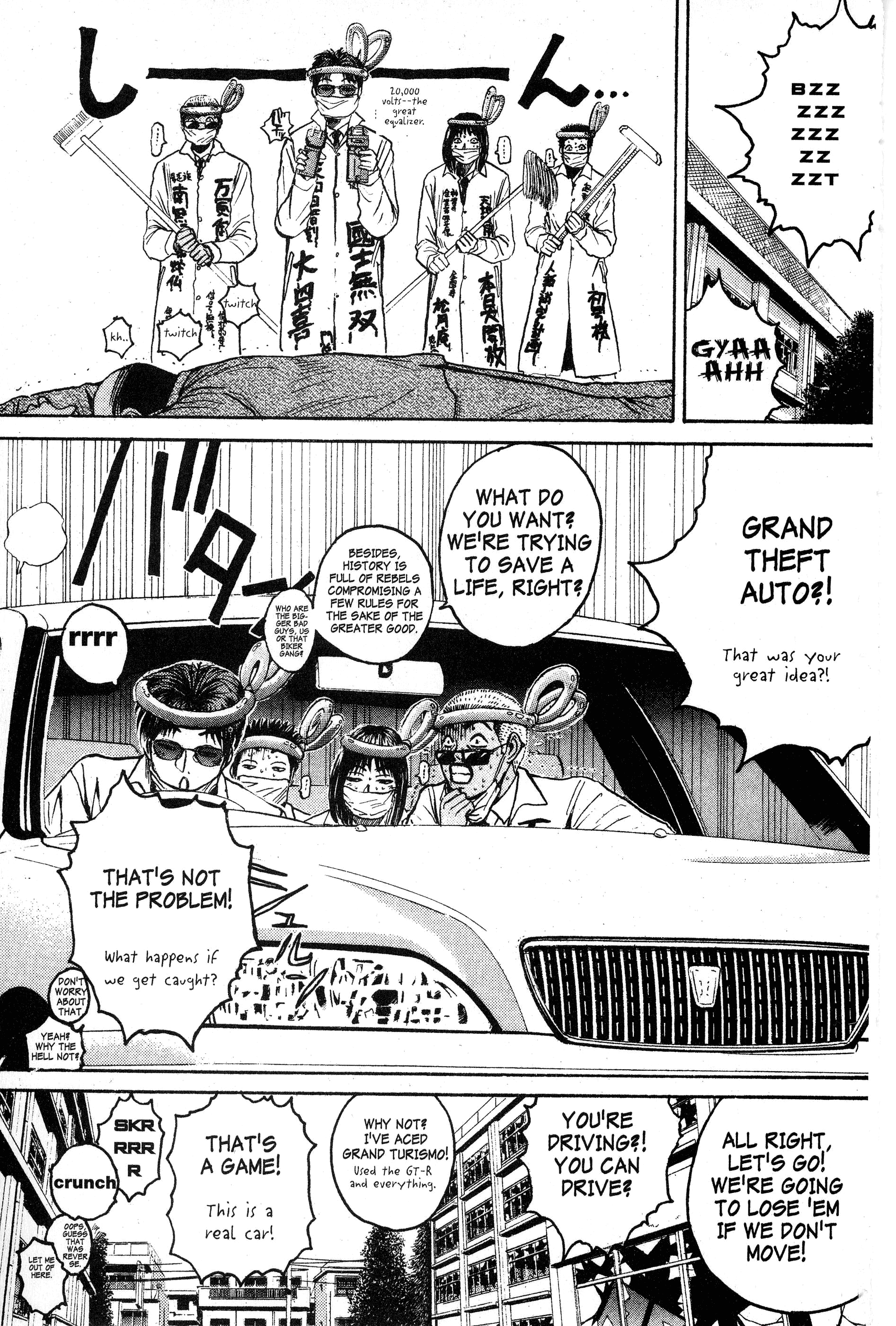 Read Gto EN Manga Online