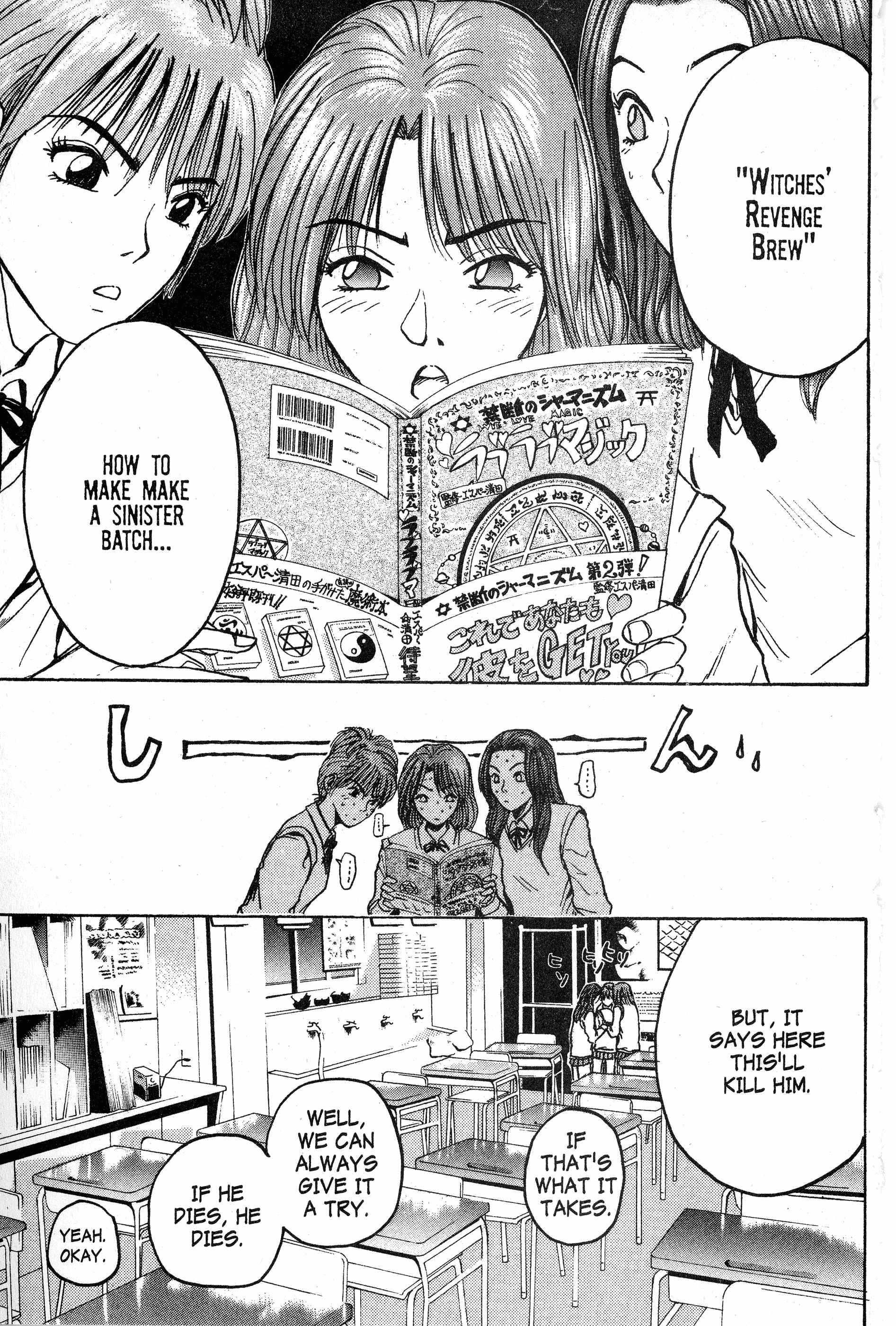 Read Gto EN Manga Online