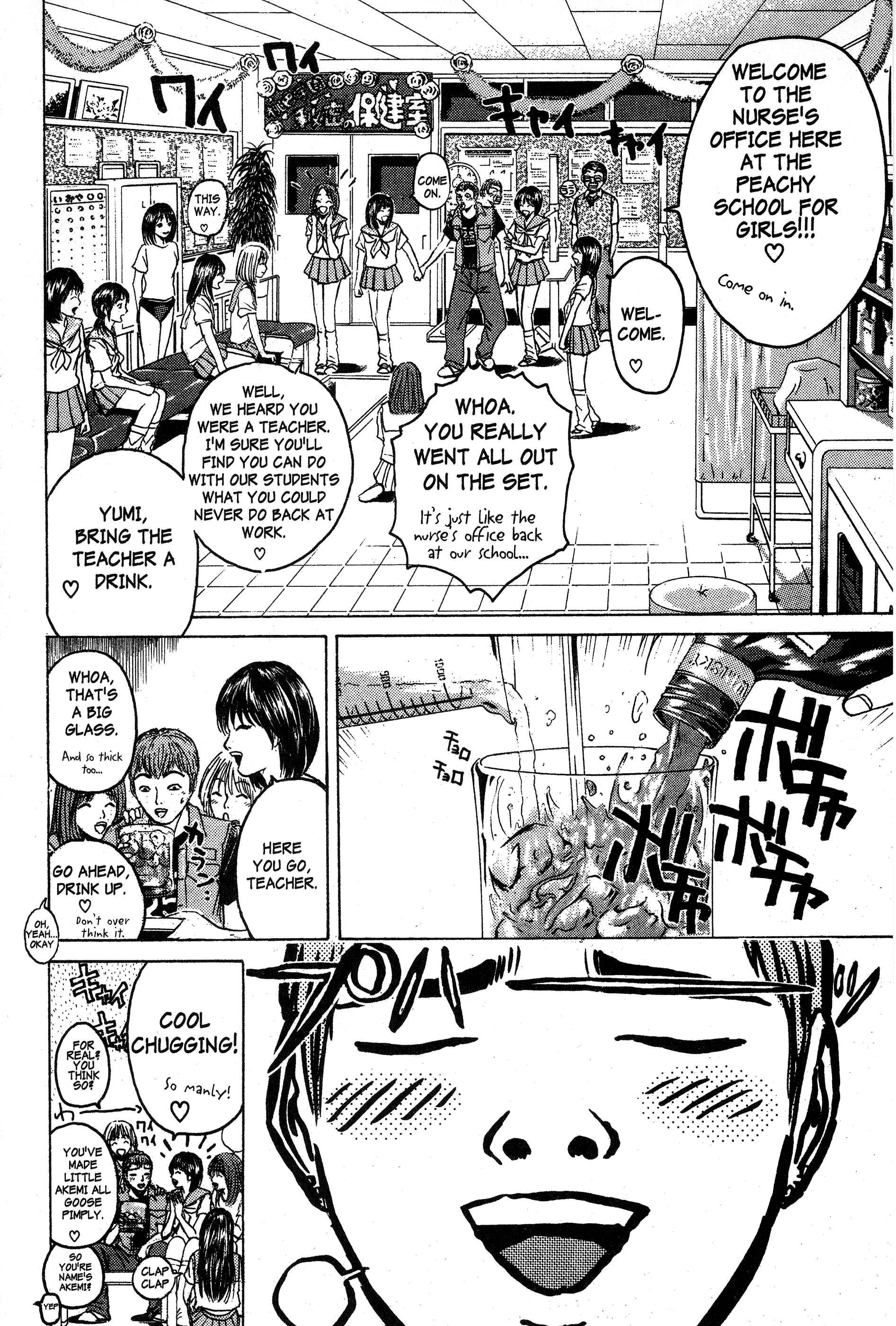 Read Gto EN Manga Online