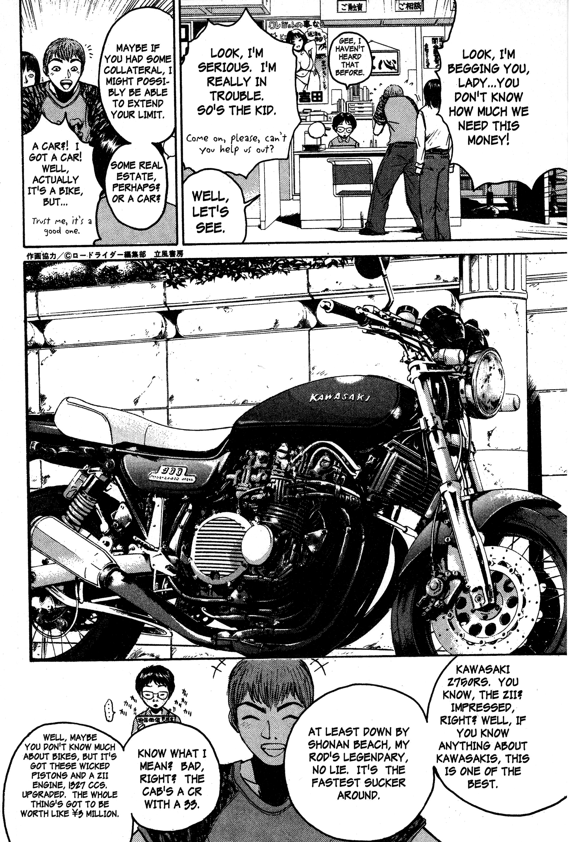 Read Gto EN Manga Online